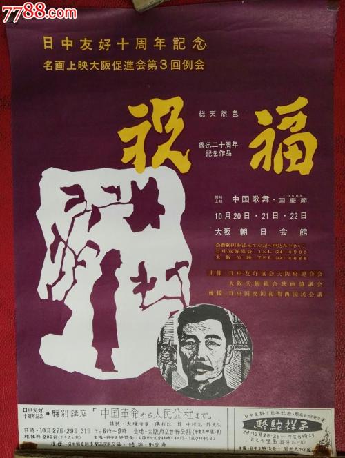 购买假沃尔沃汉普敦大学毕业证